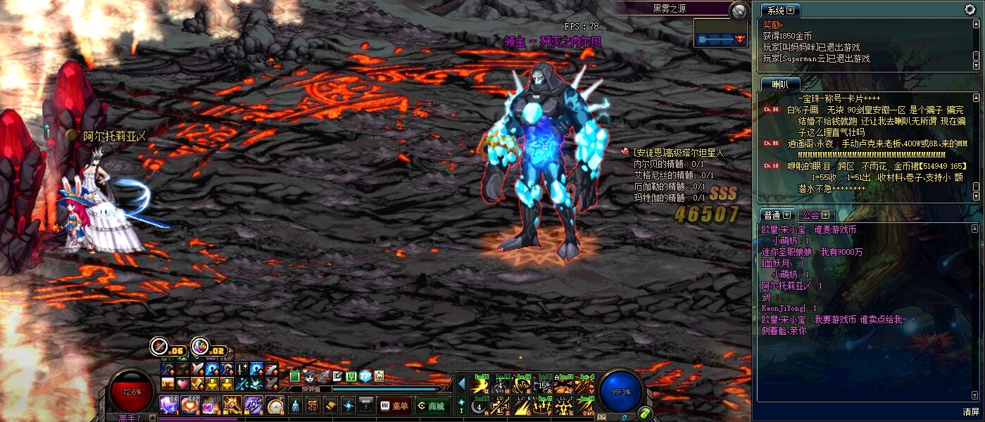 dnf黑雾之源_dnf黑雾之源_dnf黑雾之源吞噬魔怎么打