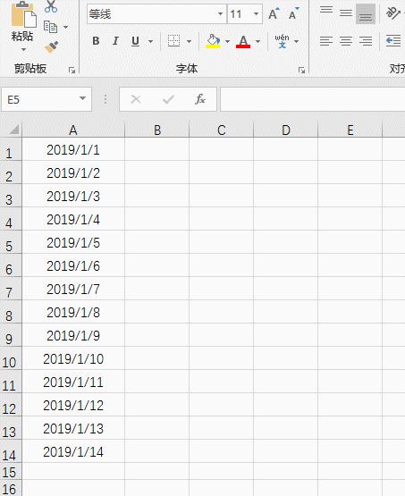 excel录入技巧如何进行日期格式的转换