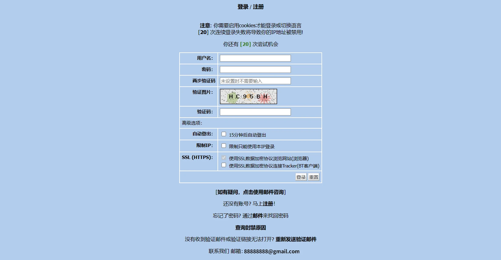网络注册是什么意思