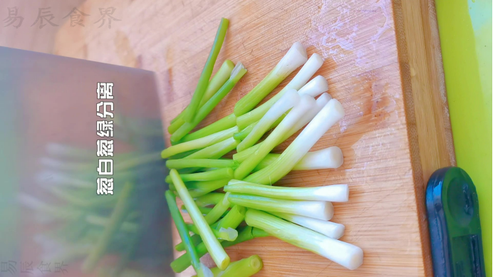 葱绿怎么调，葱绿怎么调出来-第1张图片-朋成家居生活_生活家