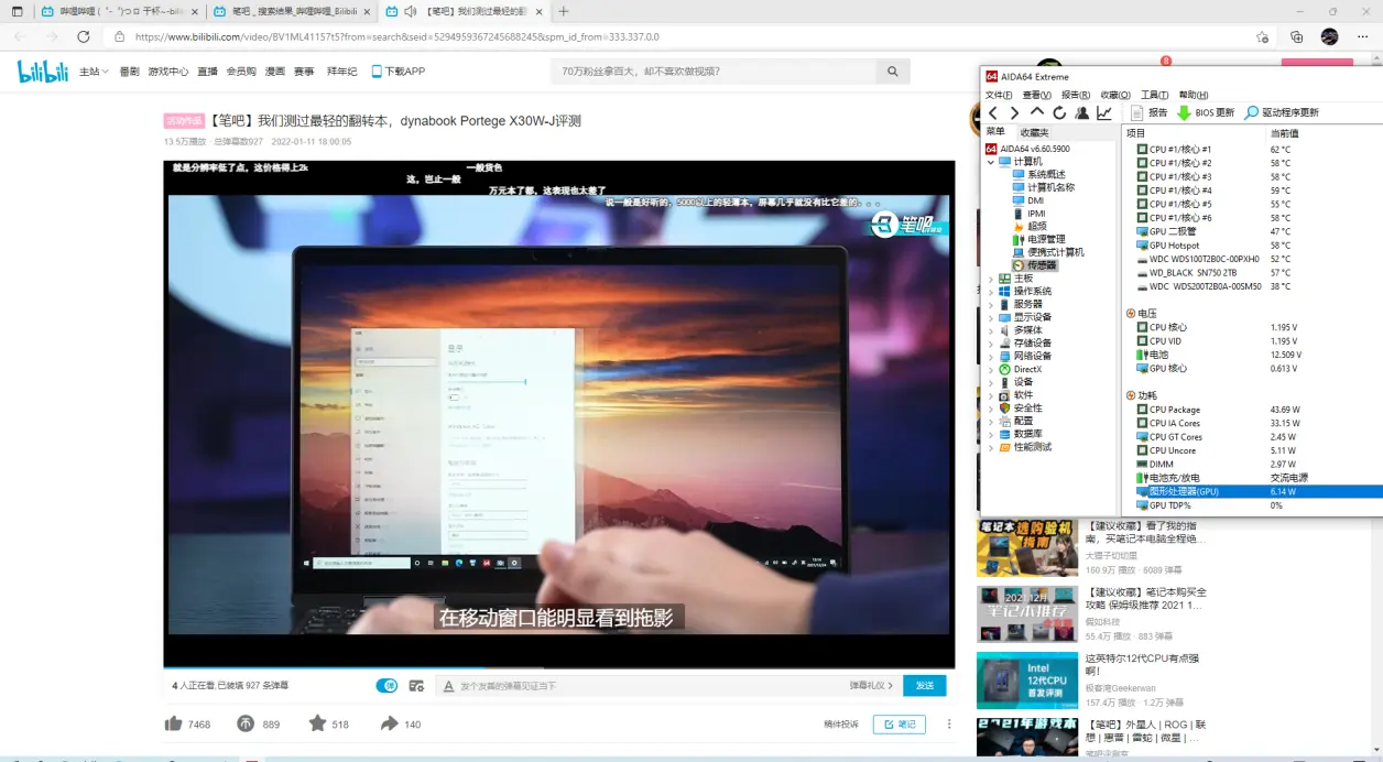 网页视频，混合本地视频，直连本地视频，混合图中我们可以看到，混合模