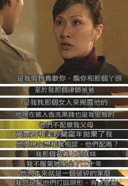 女主残疾重生成大姐大,最后害全家古装电视剧好听的歌图片