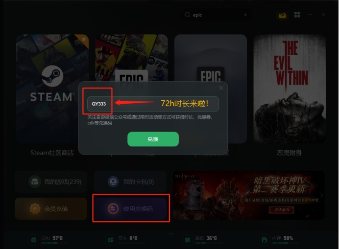 steam怎么注册不上去 steam怎么注册不上去