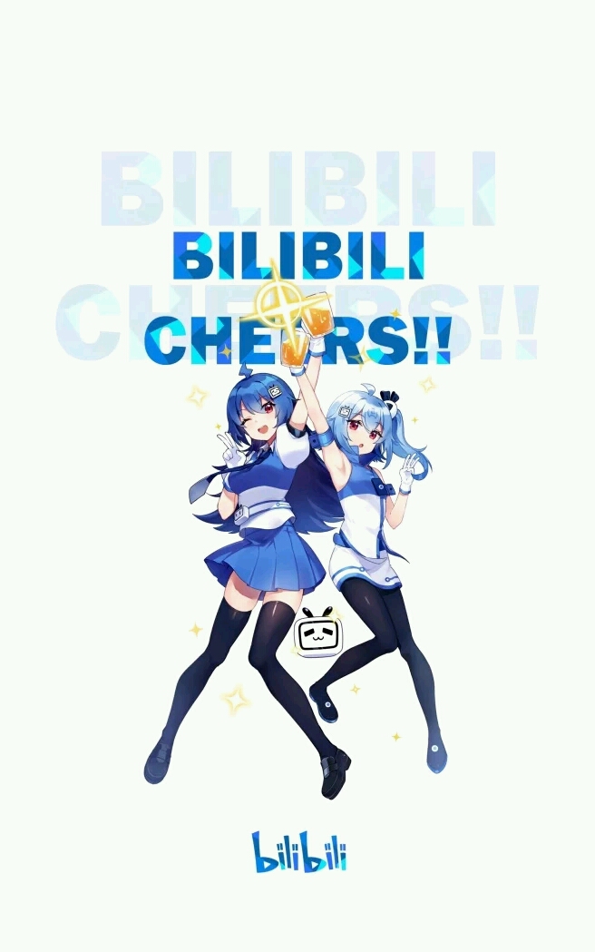 哔哩哔哩 (゜-゜)つロ 干杯~