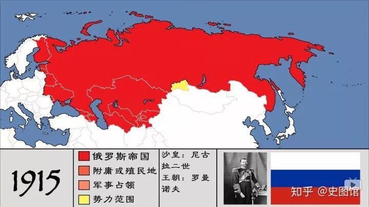 1914年的俄国版图 mooncatcher制图 可以看出沙俄在战场上损失不少