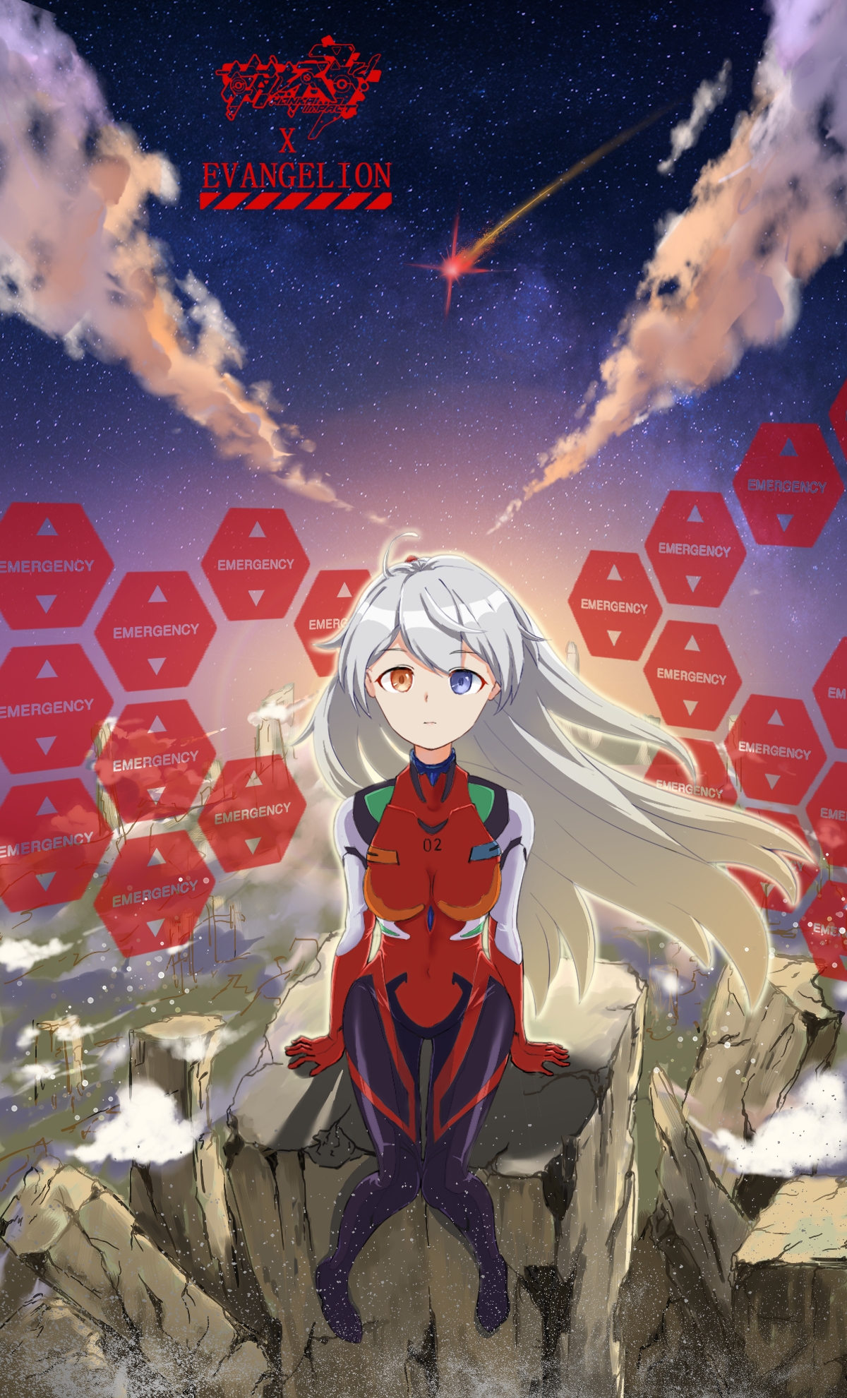天穹游侠2020