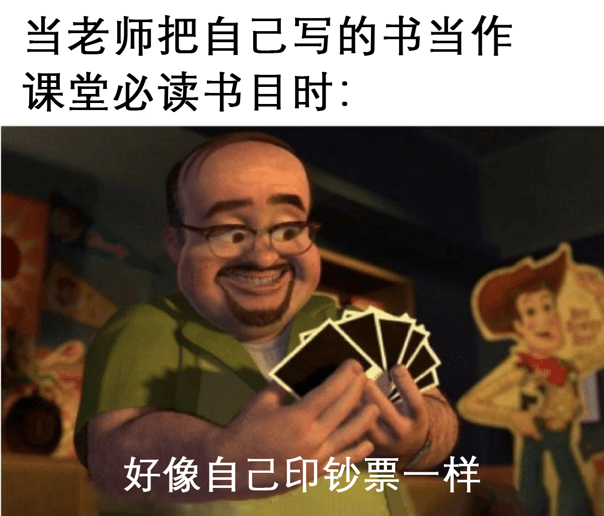 搞笑meme | 沙雕图片合集 #5:哈利波特中,伏地魔到底有多强?