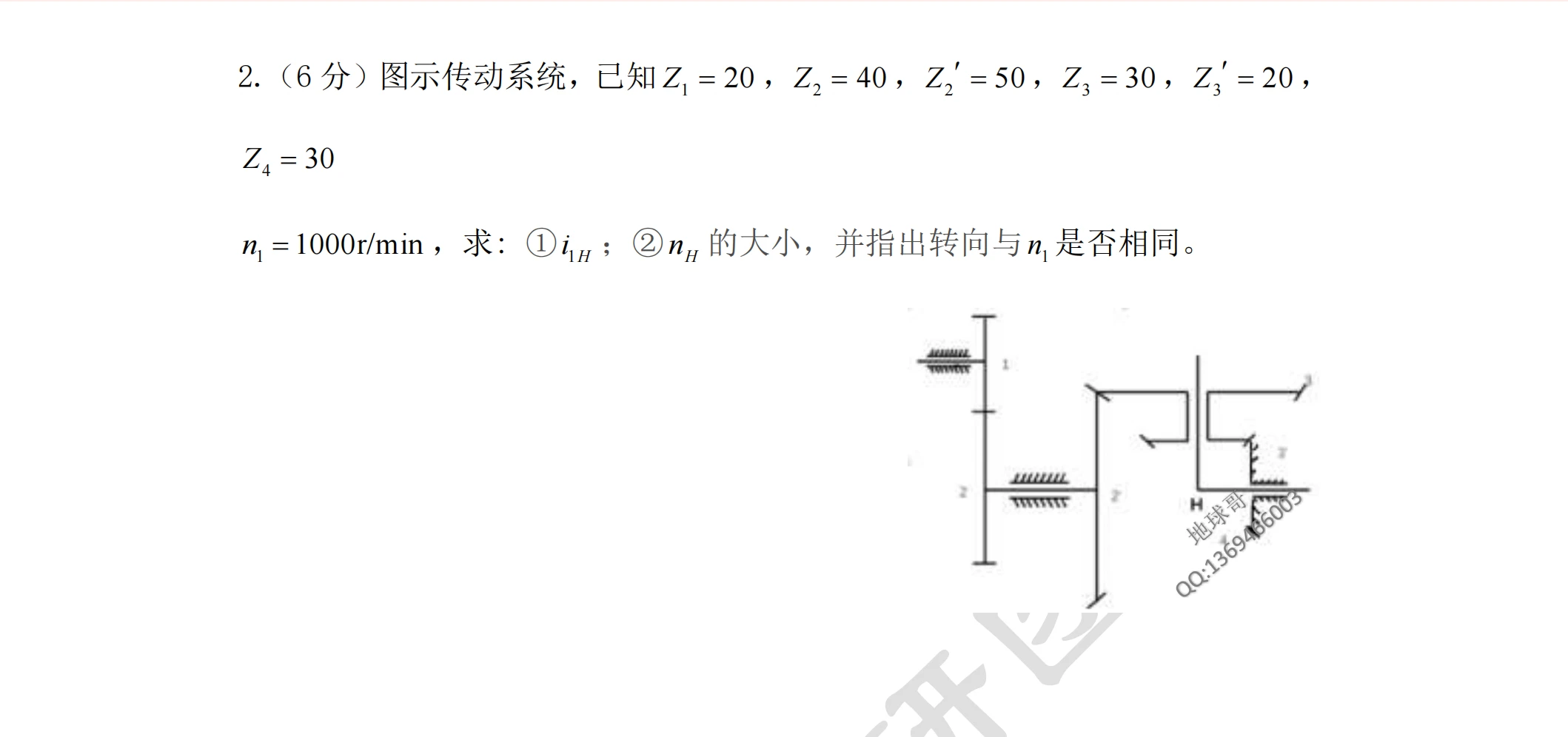 d5e38f4600e2e62e45fd6a5d7c9fb72e400503726.png