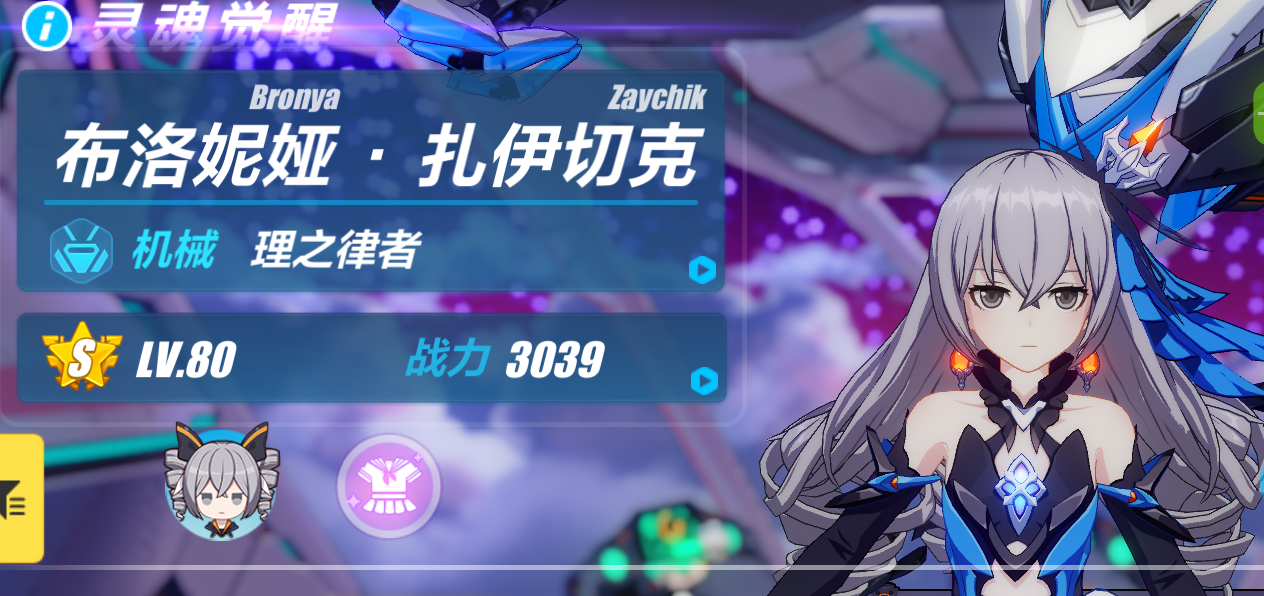 崩坏三3.8萌新向指南(三.冰,火属性角色及圣痕搭配篇)