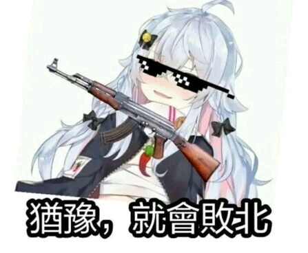 狗妈表情包
