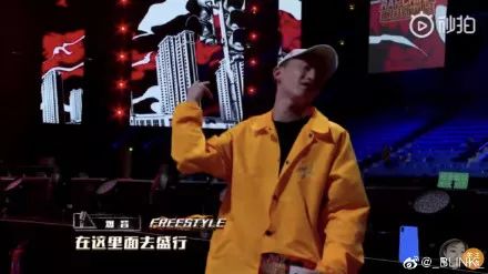 要求选中的众人freestyle, 大多数rapper本能注重技术韵脚和爆点