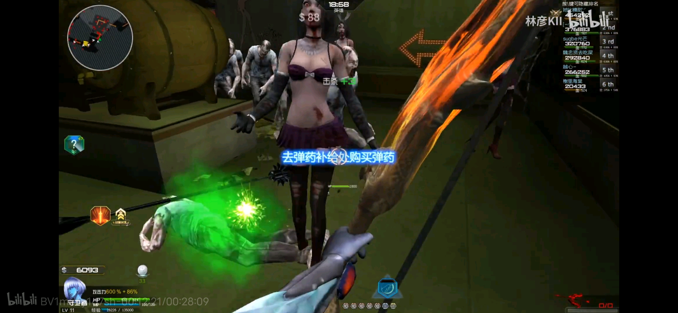 逆战黑暗复活节特色小姐姐僵尸(22)