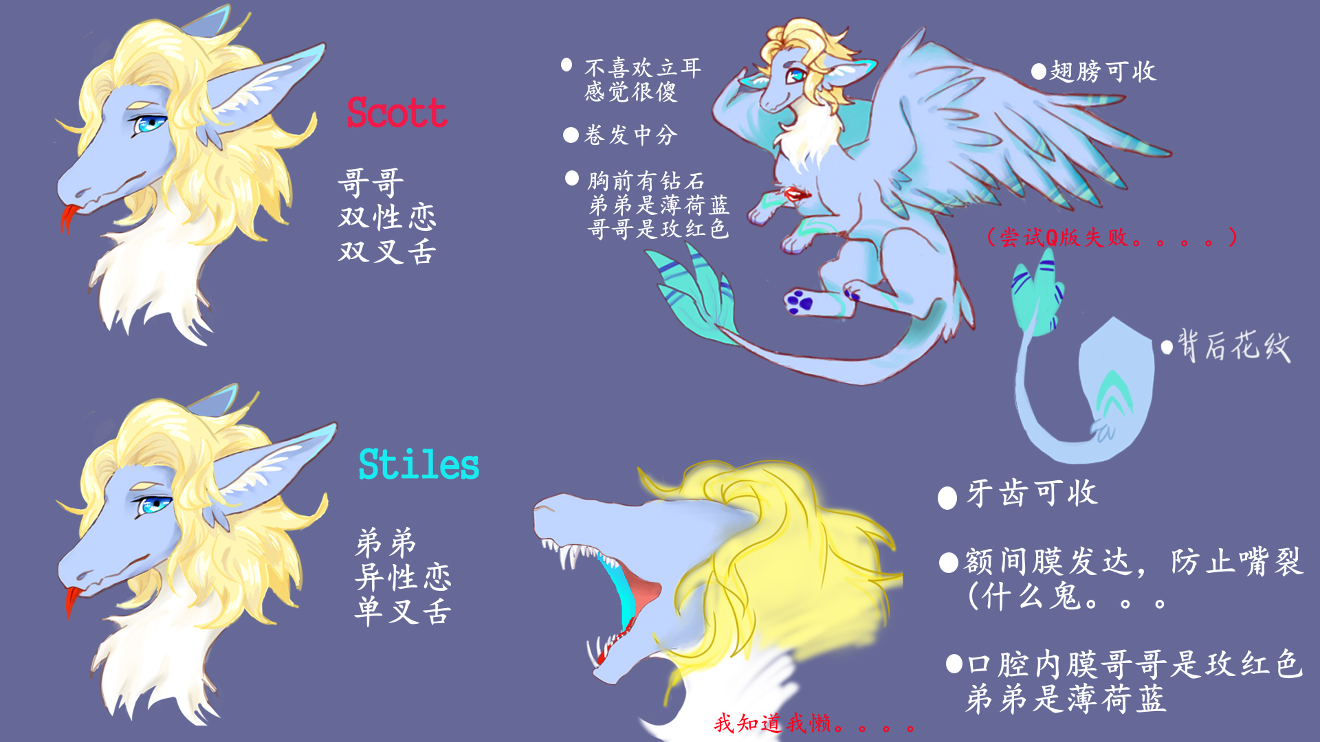 【兽设】scott winchester&stiles winchester