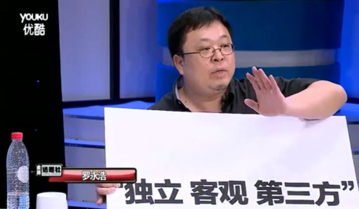 王自如zealer罗永浩争论背后的事实
