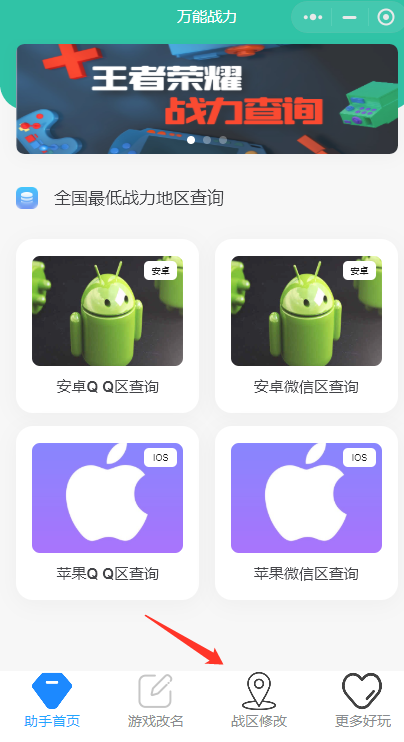 ios怎么玩安卓区账号 d615e7aa9032e7198a6c2724ec47fa684dcb5774.png