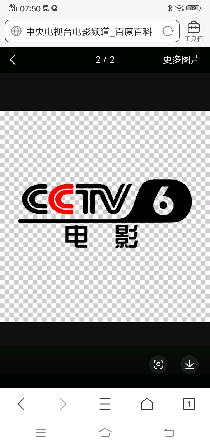 cctv6电影频道,cctv9纪录频道台标