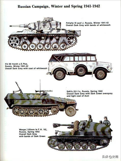 二战德国坦克装甲车彩色图鉴