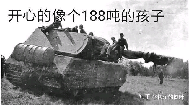 二战表情包(第一期)