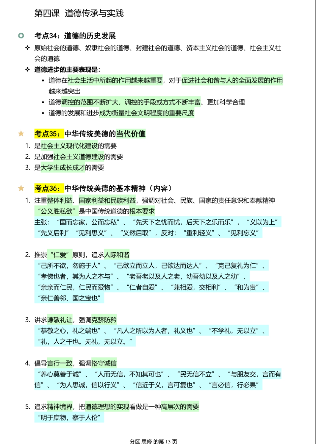 d63c22714d792612dd17a503d453faa4e97daebc.jpg