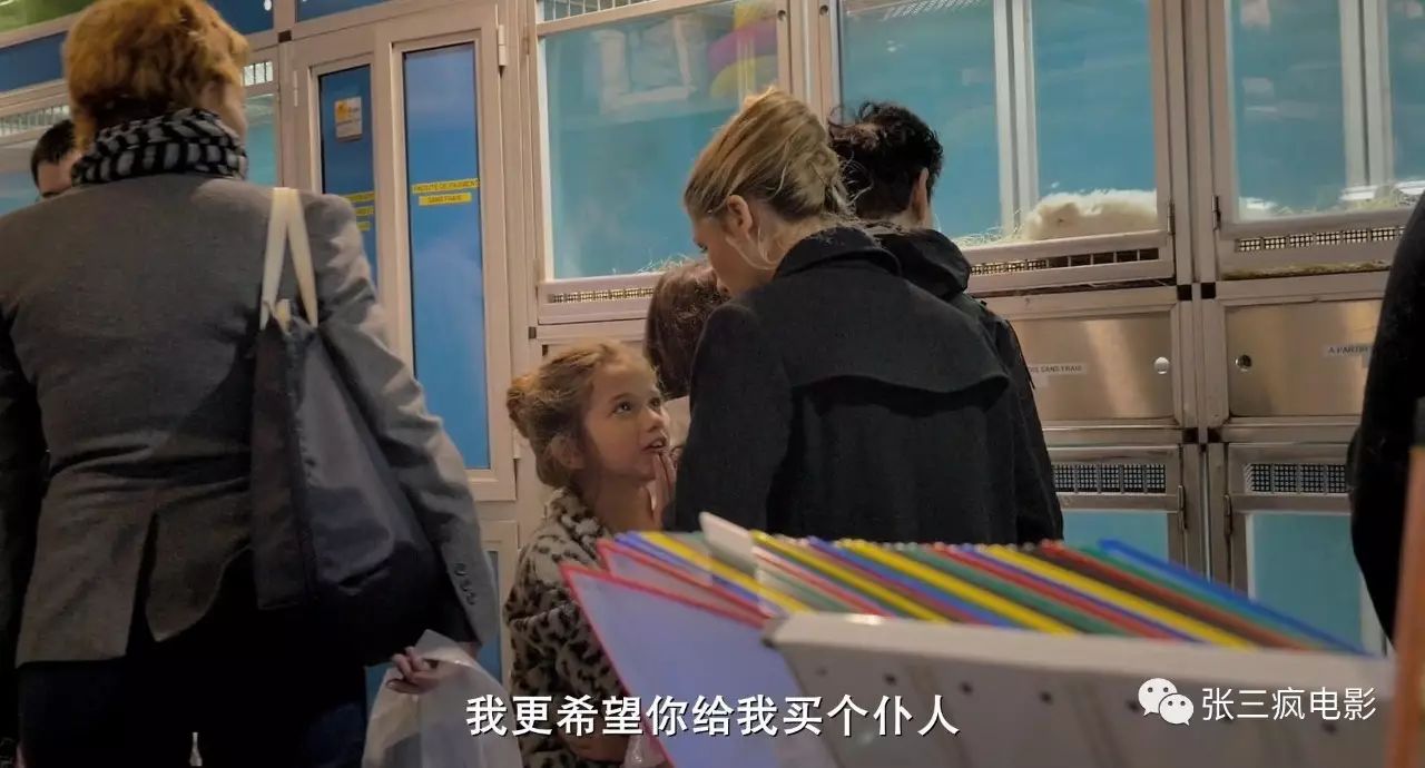 【一起看电影】法国爆笑喜剧"憨憨公主的心思"(全是