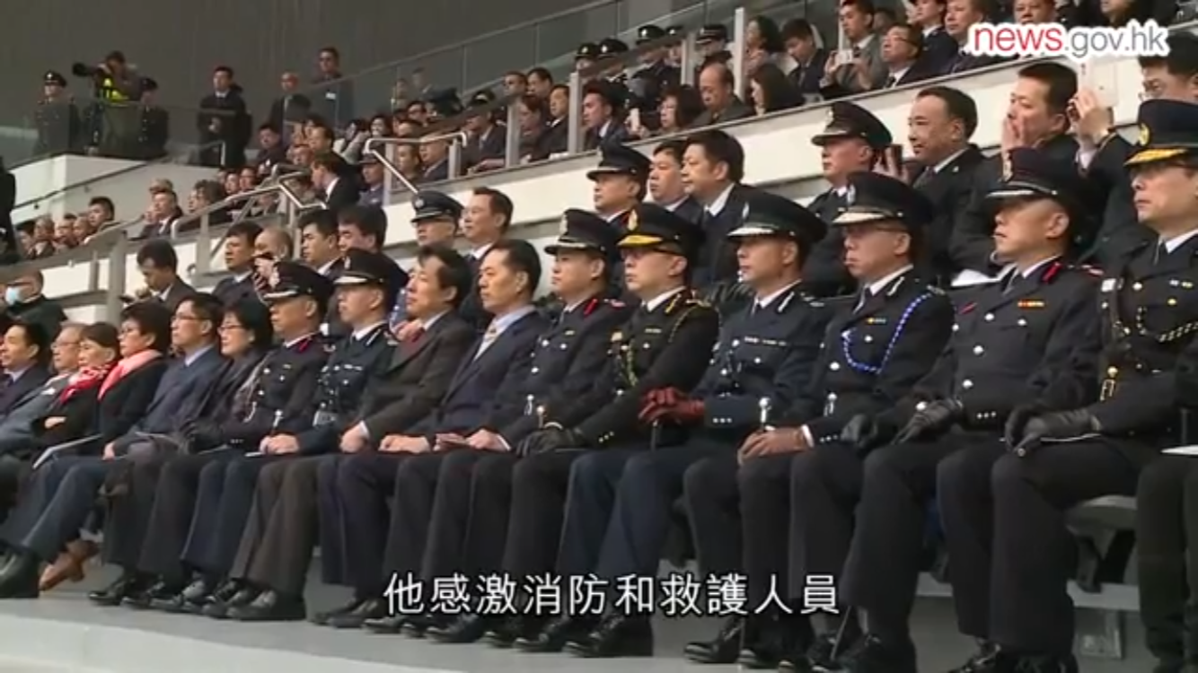 香港纪律部队和制服团体