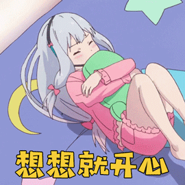 埃罗芒阿老师表情包