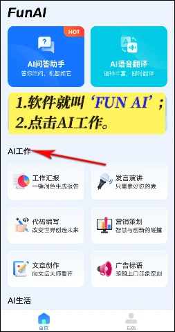 怎么用智能AI写作?试试这个插图1 怎么用智能AI写作?试试这个插图1