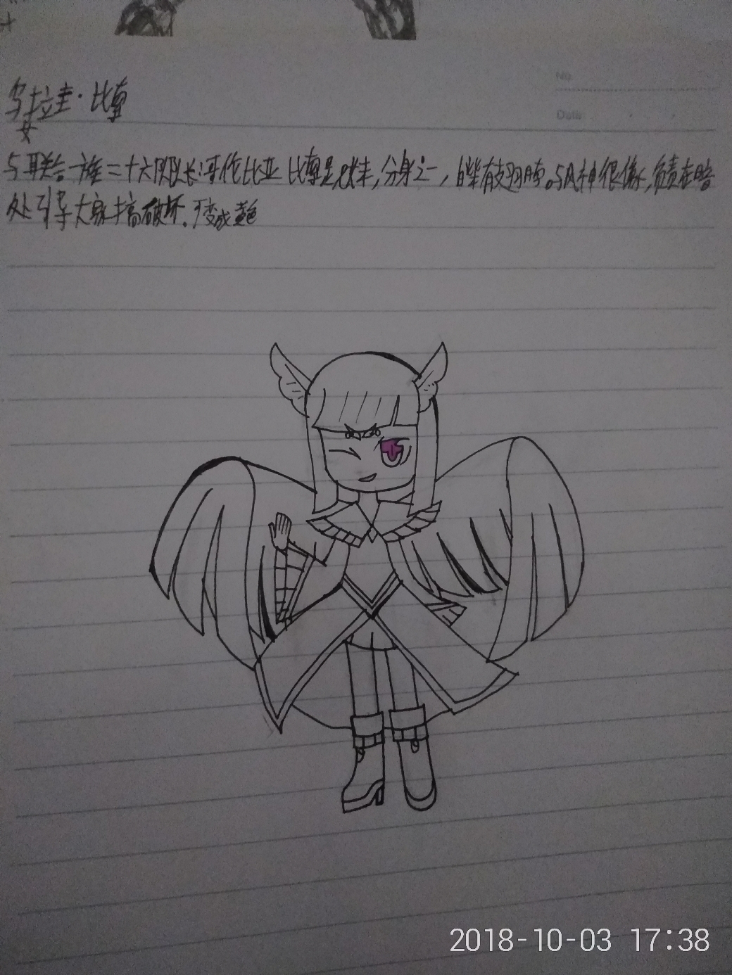 兴趣 绘画 喜欢火柴人自己画的【自由之翼】  其实也就俩兄妹,联合