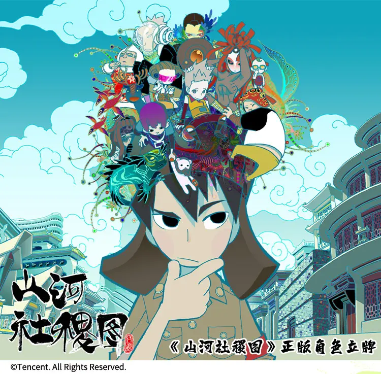 星河动漫 x《山河社稷图》官方正版合作立牌闪亮登场!