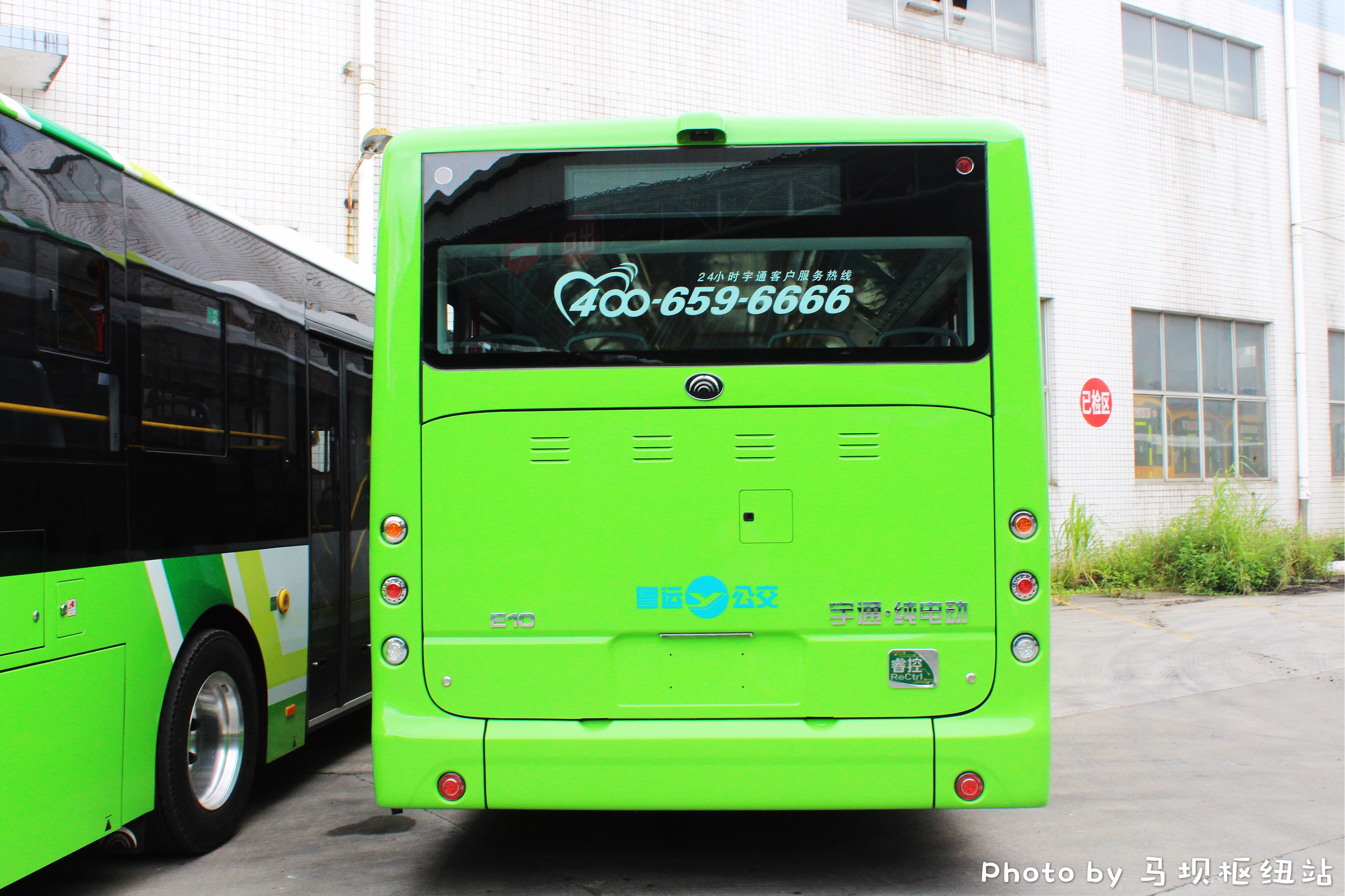 韶关粤运(南站) 宇通zk6105bevg55(e10)