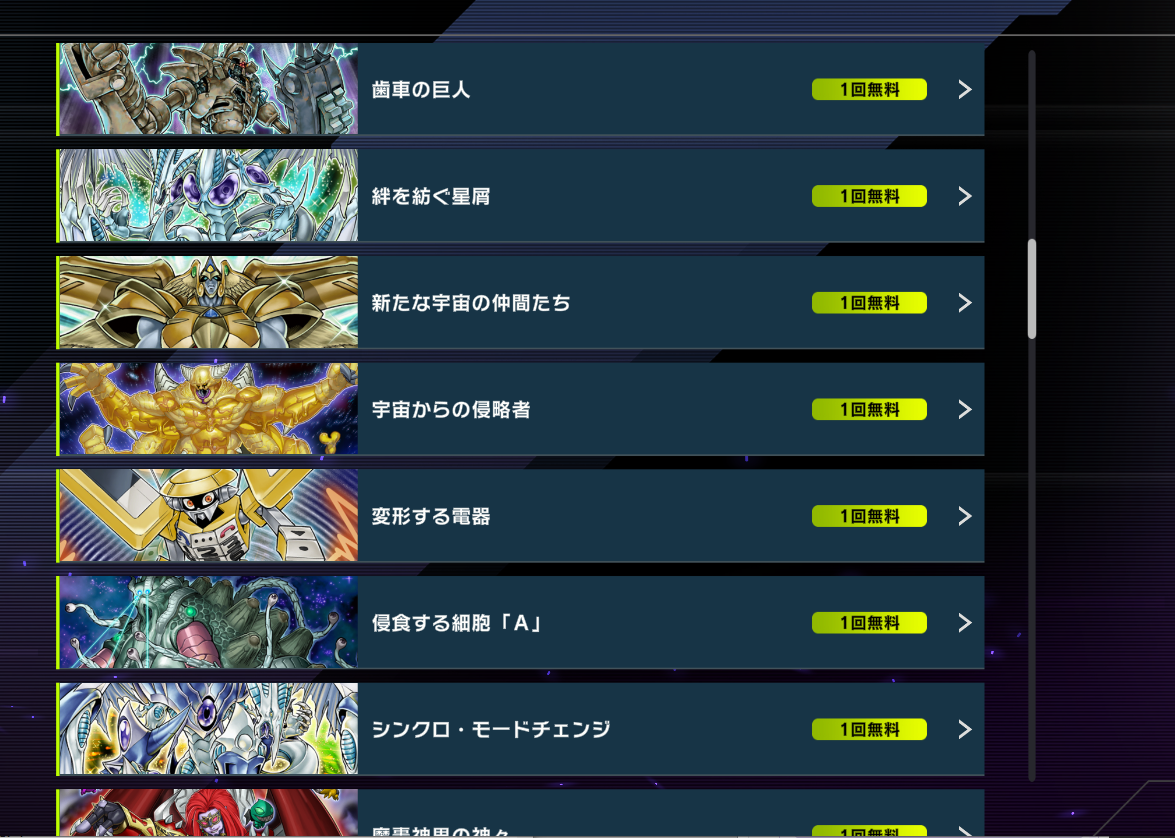 【游戏王：决斗大师】 手游如何一键中文