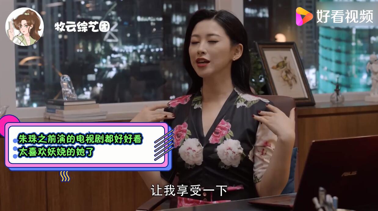 你是如何看待朱珠挺孕肚走红毯此事?