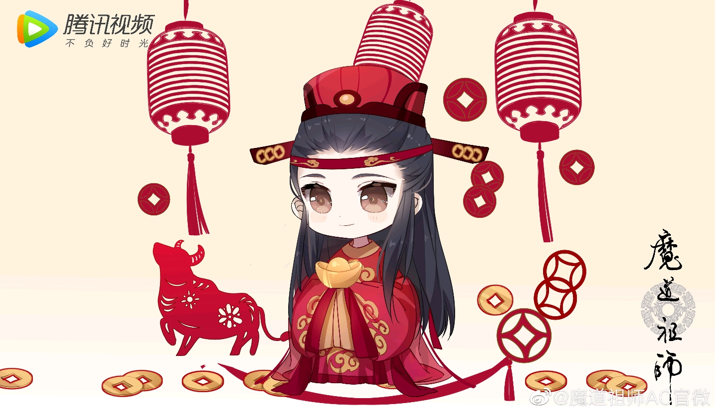 魔道祖师q版