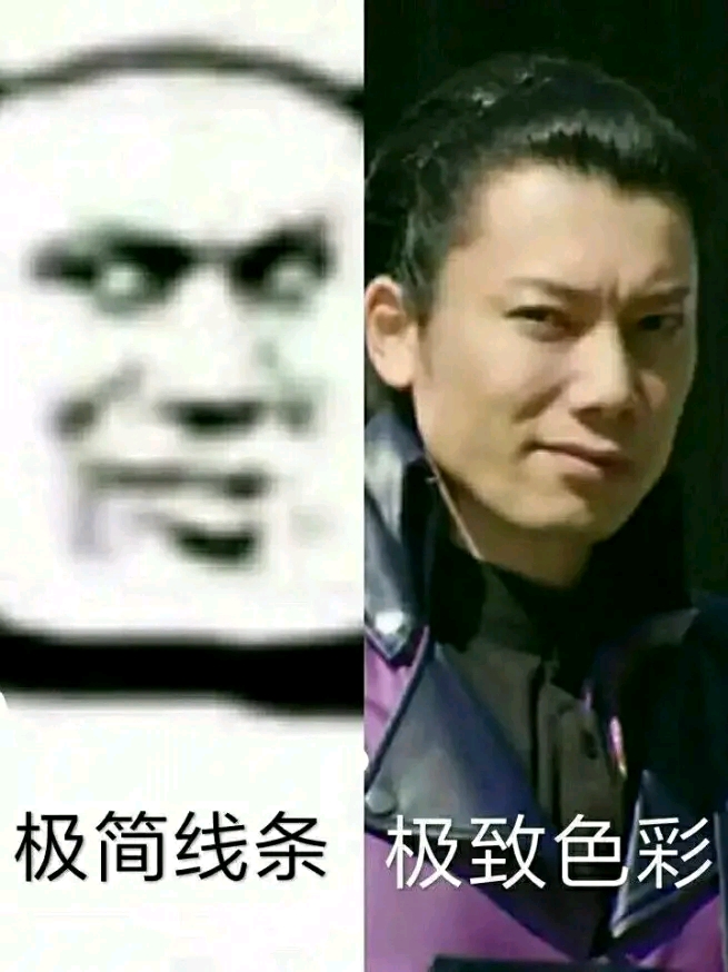 假面骑士表情包趣图