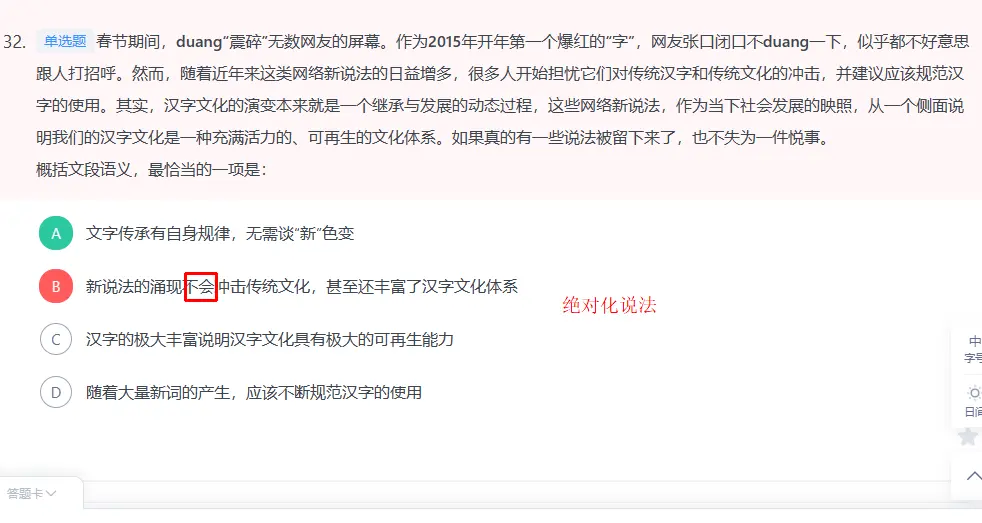 识的作用，例：文献标识码（标识码的功能性强，所以用标识更合适）。3.