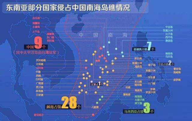 南海岛礁形势图