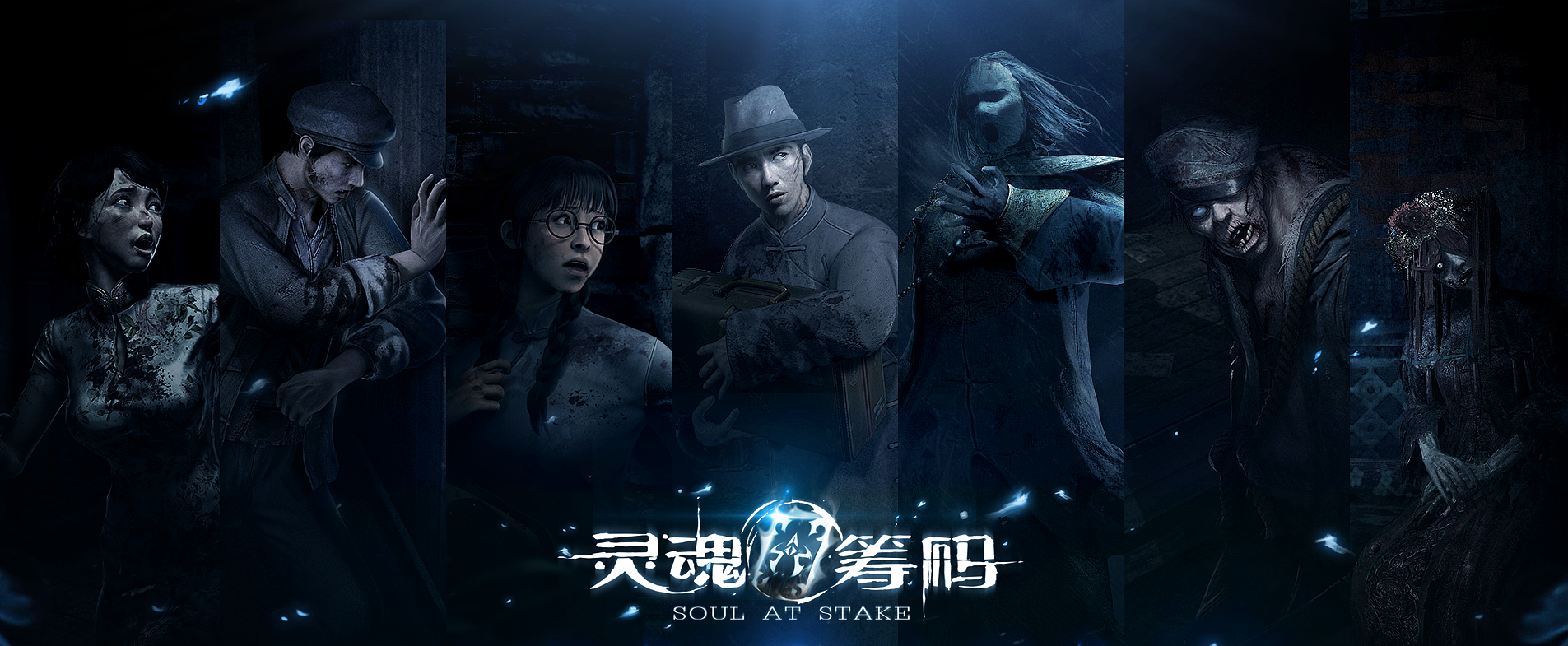 《灵魂筹码》官方招募主播邀请赛(第一季)圆满结束!