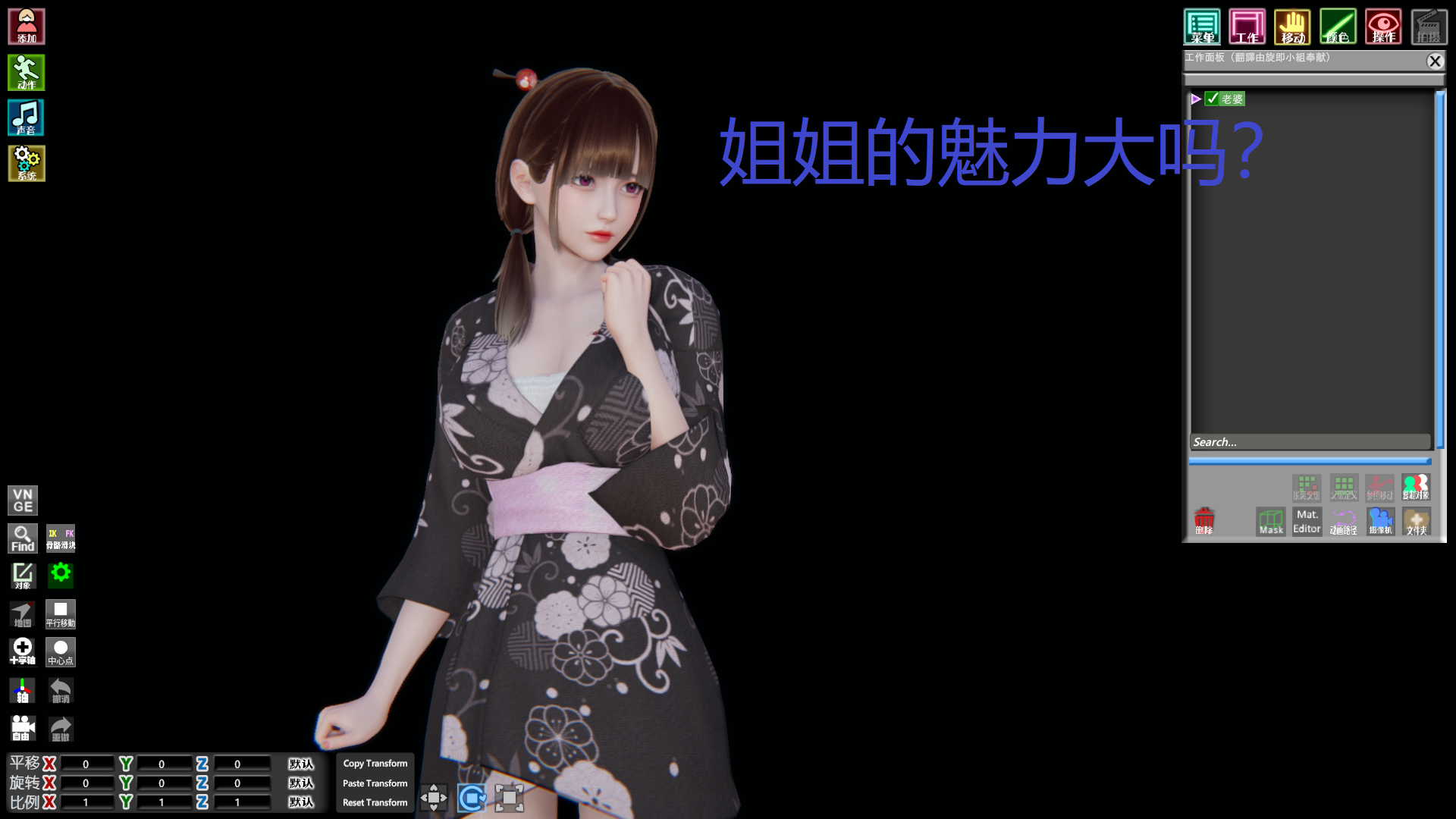 甜心选择2:人见人爱的和服小姐姐鉴赏 第1期