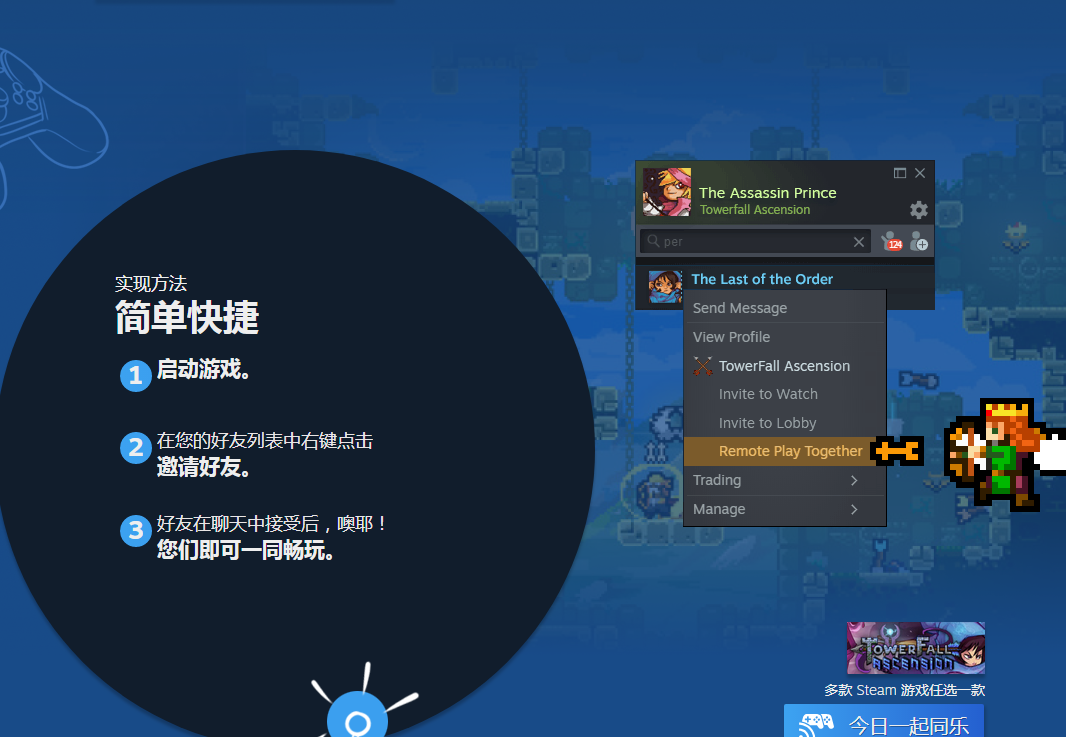 免费游戏视频网站有哪些 d6eade79f801ee484c4dca89d3a37fc64bcbe9b4.png