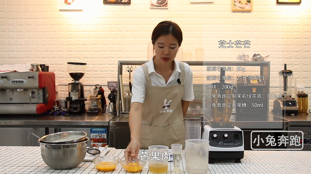 兔子恶搞奶茶视频,兔子恶搞奶茶视频大全
