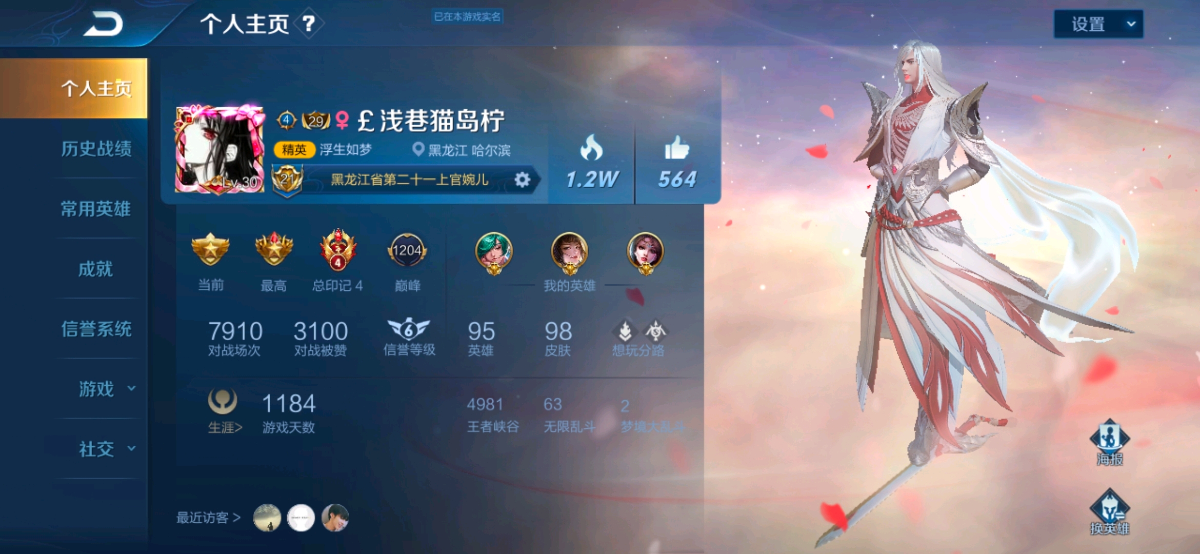找个cp,微信区