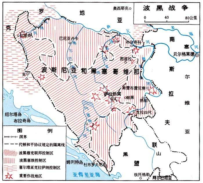 30年前南斯拉夫社会主义联邦共和国解体