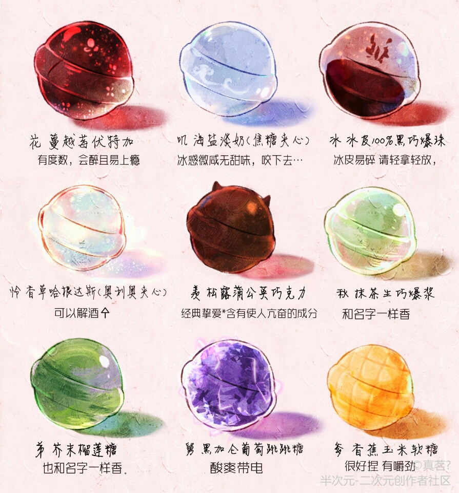 「魔道祖师」当媳妇变成动物四(忘羡,曦澄,晓薛)