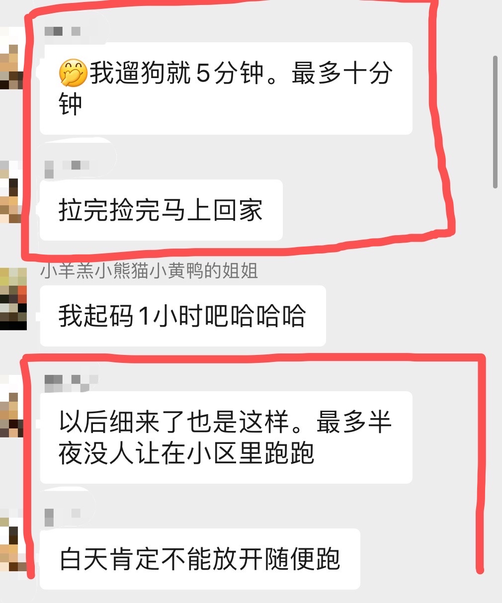 直气什么成语_成语故事简笔画(3)