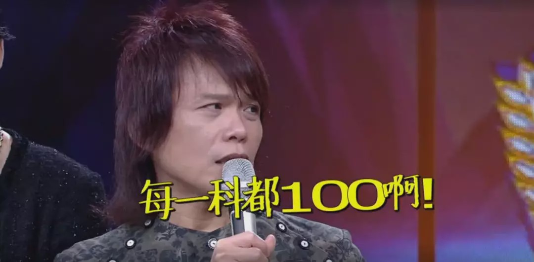 伍佰讲述艺名来源