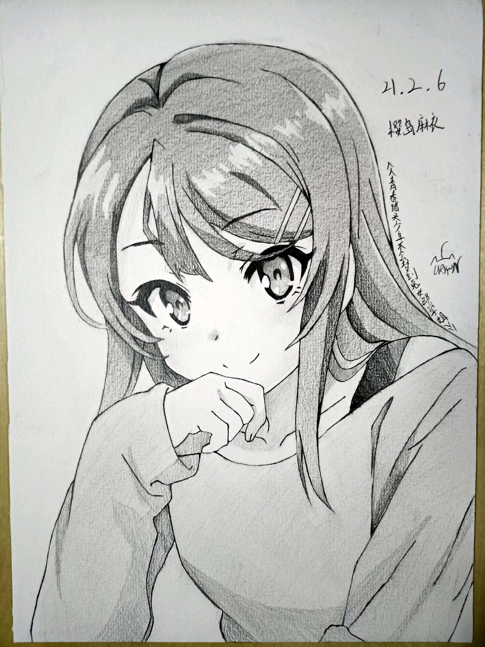 樱岛麻衣