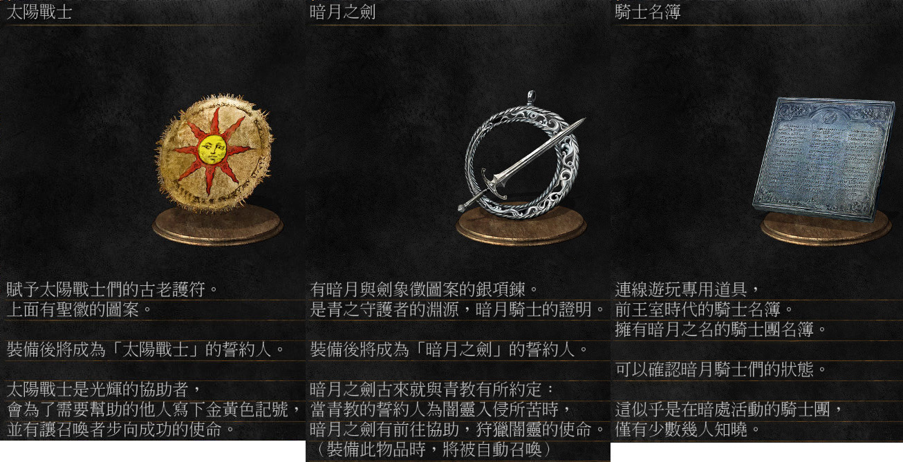 暗月马戏团暗月宝珠_暗月之剑_暗月