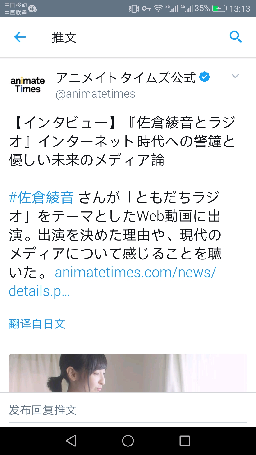 日本声优短信铃声