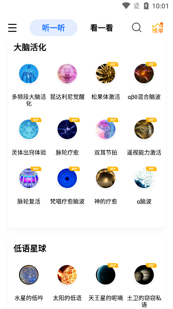 最好的听歌软件app d75eaa0a38a317d5b3cdfb86ffbee82de0c0869e.png