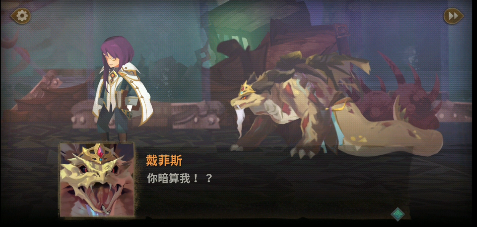 【万象物语第二季十一章祈愿】